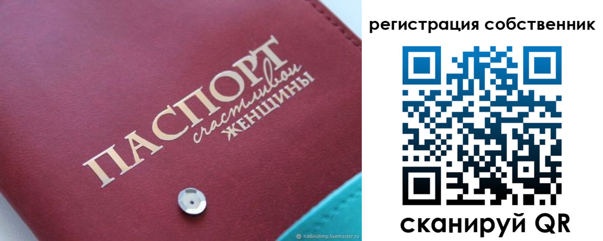 временная регистрация госуслуги в Коломне