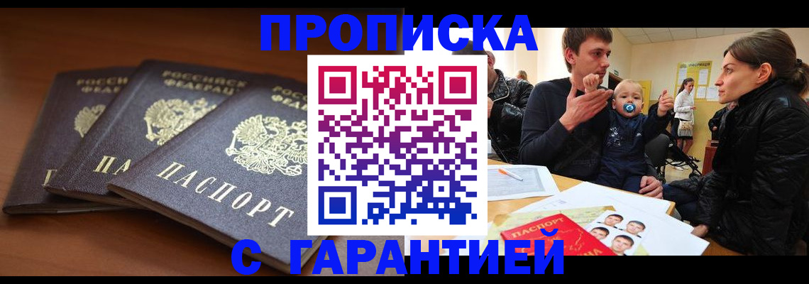 найти адрес прописки в Коломне