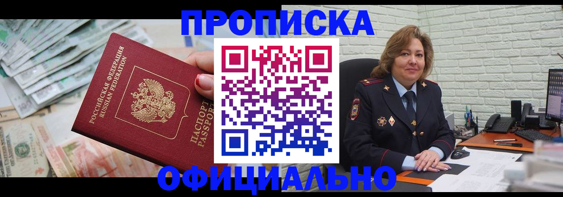 временная регистрация госуслуги в Коломне